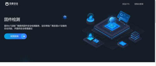 干货分享 | 业务管理后台设计中的设备接入全方案